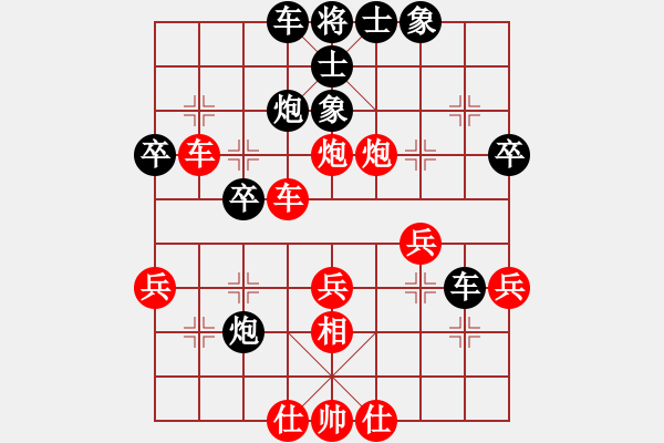 象棋棋譜圖片：dengyongyi(2段)-負(fù)-新戶(hù)注冊(cè)(9段) - 步數(shù)：40 