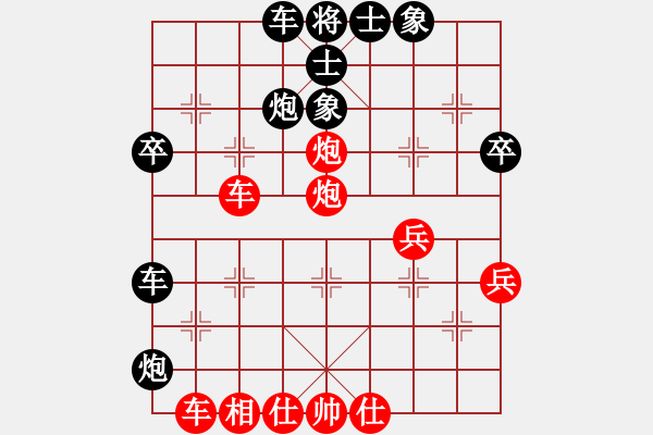 象棋棋譜圖片：dengyongyi(2段)-負(fù)-新戶(hù)注冊(cè)(9段) - 步數(shù)：50 