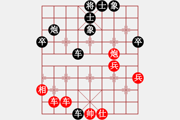 象棋棋譜圖片：dengyongyi(2段)-負(fù)-新戶(hù)注冊(cè)(9段) - 步數(shù)：70 