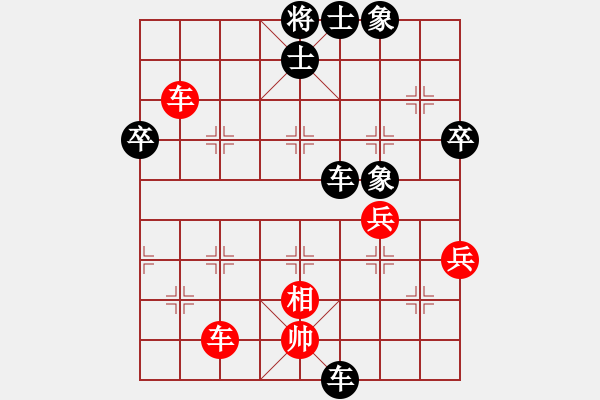 象棋棋譜圖片：dengyongyi(2段)-負(fù)-新戶(hù)注冊(cè)(9段) - 步數(shù)：78 