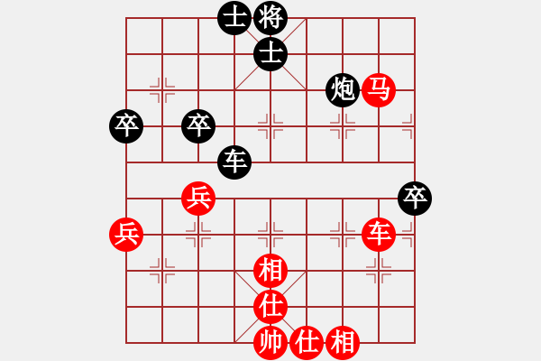 象棋棋譜圖片：玉方舟杯蔣川盲棋一對十6臺：蔣川VS李上箭 - 步數(shù)：70 