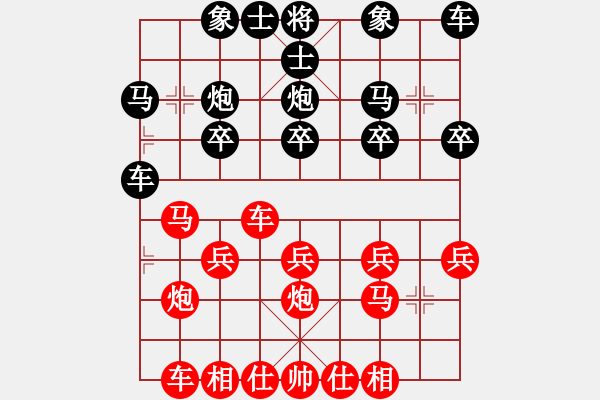 象棋棋譜圖片：1610210939 云飛揚(yáng)02勝小卒過河賽大車.pgn - 步數(shù)：20 