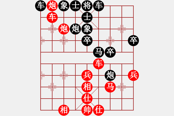 象棋棋譜圖片：1610210939 云飛揚(yáng)02勝小卒過河賽大車.pgn - 步數(shù)：40 