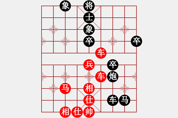 象棋棋譜圖片：1610210939 云飛揚(yáng)02勝小卒過河賽大車.pgn - 步數(shù)：80 