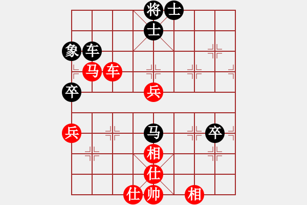 象棋棋譜圖片：奇門☆戰(zhàn)神01號 和 【非凡華彩】精英風(fēng)黑 - 步數(shù)：80 