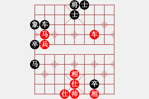 象棋棋譜圖片：奇門☆戰(zhàn)神01號 和 【非凡華彩】精英風(fēng)黑 - 步數(shù)：90 