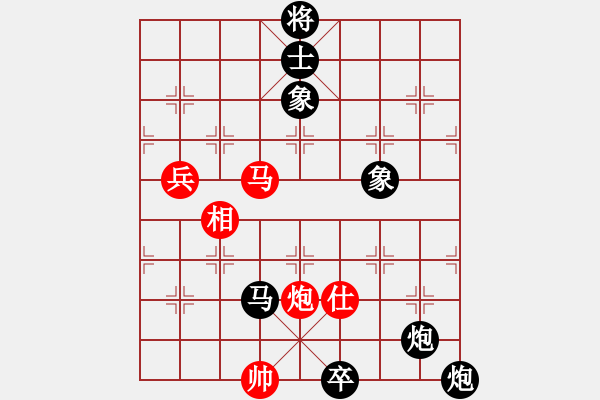 象棋棋譜圖片：胡景堯 先負(fù) 李成蹊 - 步數(shù)：100 