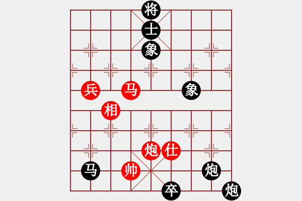 象棋棋譜圖片：胡景堯 先負(fù) 李成蹊 - 步數(shù)：102 