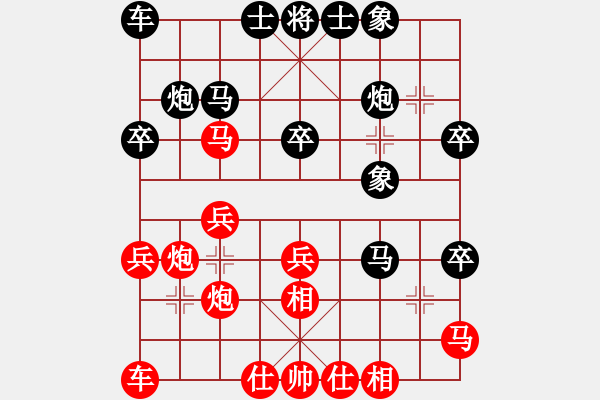 象棋棋譜圖片：胡景堯 先負(fù) 李成蹊 - 步數(shù)：30 