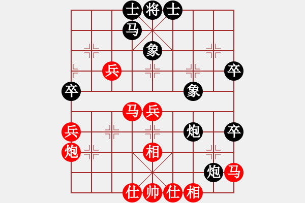 象棋棋譜圖片：胡景堯 先負(fù) 李成蹊 - 步數(shù)：50 