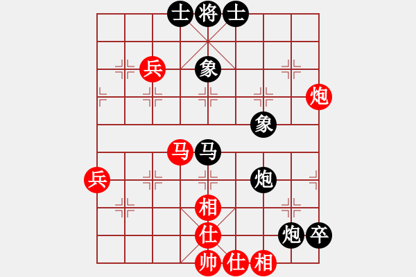 象棋棋譜圖片：胡景堯 先負(fù) 李成蹊 - 步數(shù)：60 