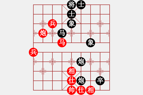 象棋棋譜圖片：胡景堯 先負(fù) 李成蹊 - 步數(shù)：70 