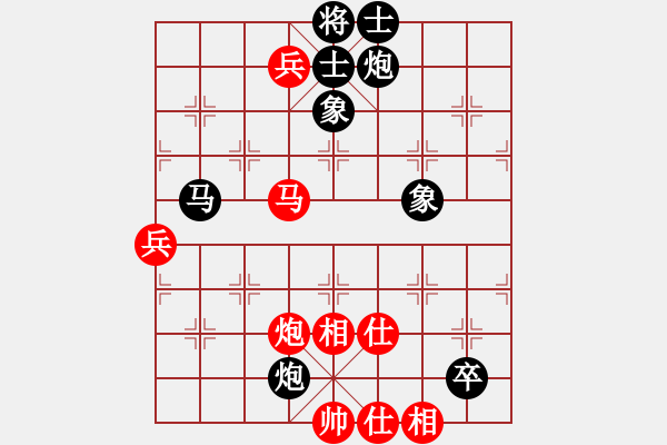 象棋棋譜圖片：胡景堯 先負(fù) 李成蹊 - 步數(shù)：80 