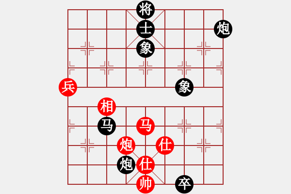 象棋棋譜圖片：胡景堯 先負(fù) 李成蹊 - 步數(shù)：90 