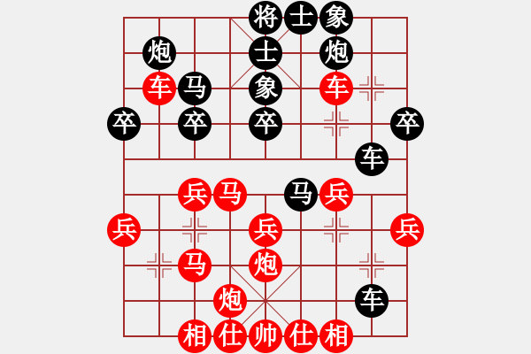 象棋棋譜圖片：sammyho　先負(fù)　zhong_yang 中炮過(guò)河車先鋒馬對(duì)平炮兌車 - 步數(shù)：40 