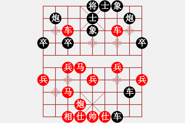 象棋棋譜圖片：sammyho　先負(fù)　zhong_yang 中炮過(guò)河車先鋒馬對(duì)平炮兌車 - 步數(shù)：50 