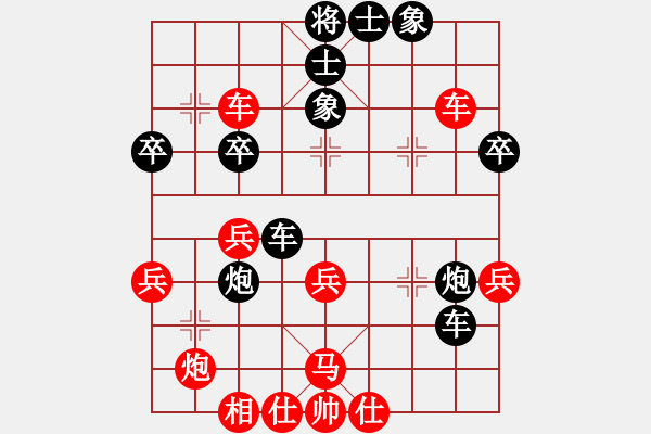 象棋棋譜圖片：sammyho　先負(fù)　zhong_yang 中炮過(guò)河車先鋒馬對(duì)平炮兌車 - 步數(shù)：60 