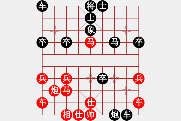 象棋棋譜圖片：bbboy002[紅] -VS- 可可愛丁丁[黑] - 步數(shù)：30 