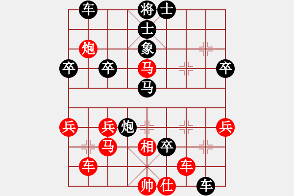 象棋棋譜圖片：bbboy002[紅] -VS- 可可愛丁丁[黑] - 步數(shù)：40 