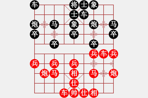 象棋棋譜圖片：謝蓋洲 先勝 陳特超 - 步數(shù)：20 