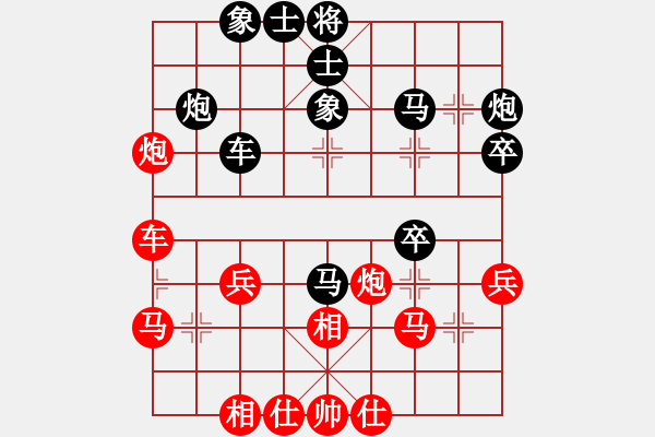 象棋棋譜圖片：桂翊語 先負(fù) 王琳娜 - 步數(shù)：40 