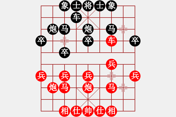 象棋棋譜圖片：象棋愛好者挑戰(zhàn)亞艾元小棋士 2025-01-10 - 步數(shù)：20 