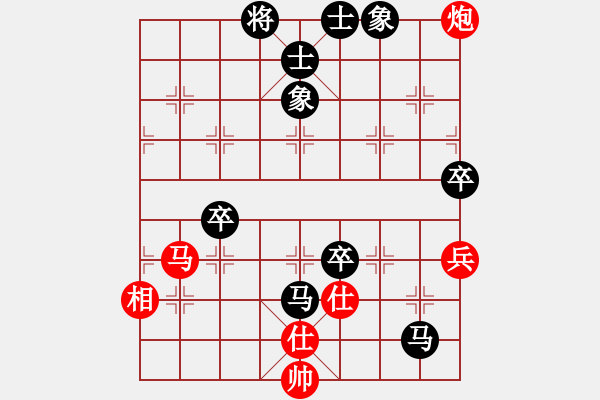 象棋棋譜圖片：第四輪第二臺(tái)張紀(jì)請(qǐng)先負(fù)張?zhí)谷?- 步數(shù)：100 