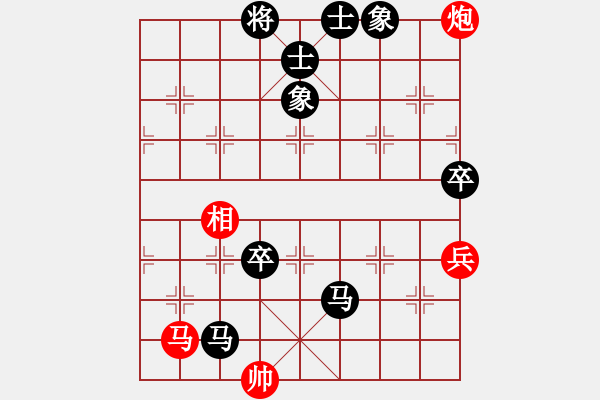 象棋棋譜圖片：第四輪第二臺(tái)張紀(jì)請(qǐng)先負(fù)張?zhí)谷?- 步數(shù)：110 