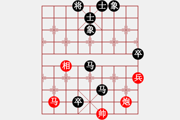 象棋棋譜圖片：第四輪第二臺(tái)張紀(jì)請(qǐng)先負(fù)張?zhí)谷?- 步數(shù)：120 