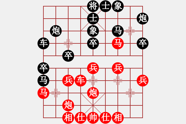 象棋棋譜圖片：第四輪第二臺(tái)張紀(jì)請(qǐng)先負(fù)張?zhí)谷?- 步數(shù)：30 