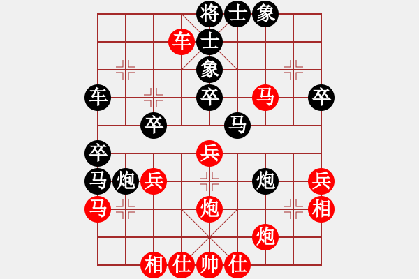 象棋棋譜圖片：第四輪第二臺(tái)張紀(jì)請(qǐng)先負(fù)張?zhí)谷?- 步數(shù)：40 