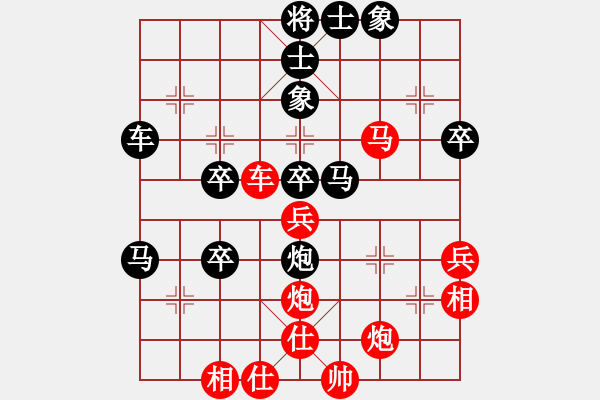 象棋棋譜圖片：第四輪第二臺(tái)張紀(jì)請(qǐng)先負(fù)張?zhí)谷?- 步數(shù)：50 