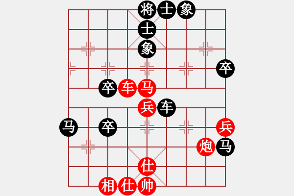 象棋棋譜圖片：第四輪第二臺(tái)張紀(jì)請(qǐng)先負(fù)張?zhí)谷?- 步數(shù)：60 