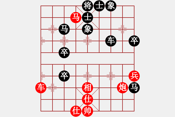 象棋棋譜圖片：第四輪第二臺(tái)張紀(jì)請(qǐng)先負(fù)張?zhí)谷?- 步數(shù)：70 