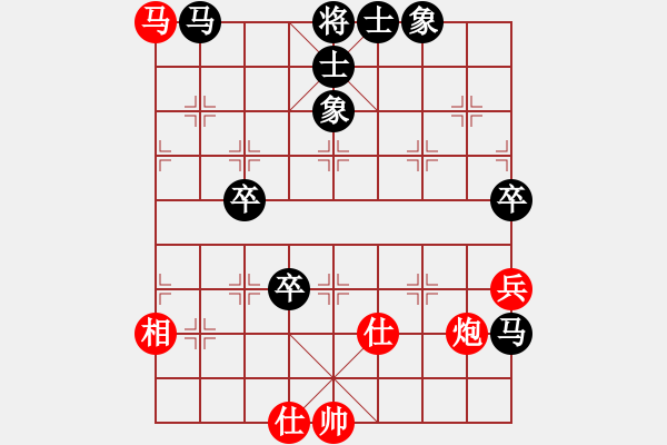 象棋棋譜圖片：第四輪第二臺(tái)張紀(jì)請(qǐng)先負(fù)張?zhí)谷?- 步數(shù)：80 