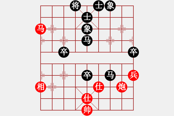 象棋棋譜圖片：第四輪第二臺(tái)張紀(jì)請(qǐng)先負(fù)張?zhí)谷?- 步數(shù)：90 