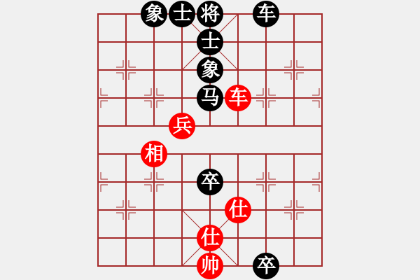 象棋棋譜圖片：起馬局左三步虎（和棋） - 步數(shù)：120 