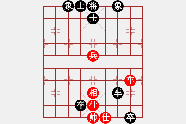 象棋棋譜圖片：起馬局左三步虎（和棋） - 步數(shù)：140 