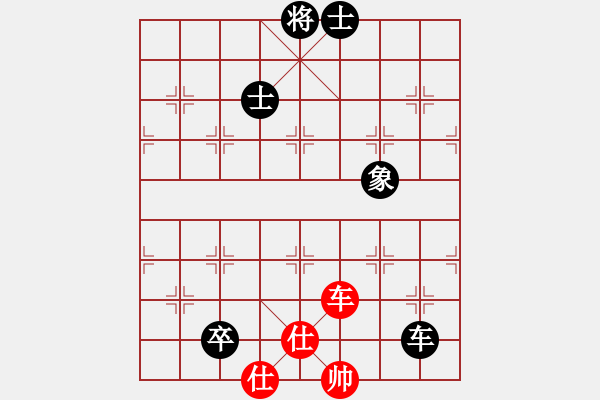 象棋棋譜圖片：起馬局左三步虎（和棋） - 步數(shù)：230 