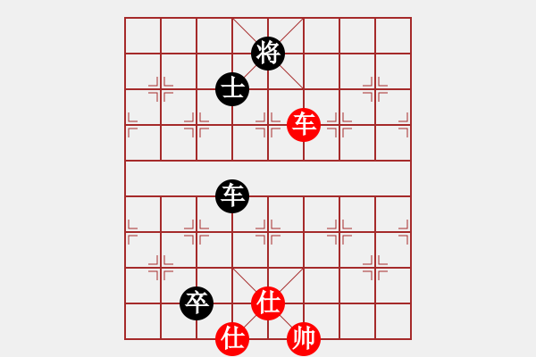 象棋棋譜圖片：起馬局左三步虎（和棋） - 步數(shù)：250 