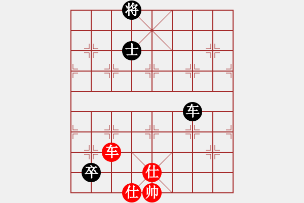 象棋棋譜圖片：起馬局左三步虎（和棋） - 步數(shù)：260 