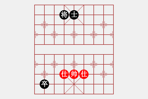 象棋棋譜圖片：起馬局左三步虎（和棋） - 步數(shù)：300 