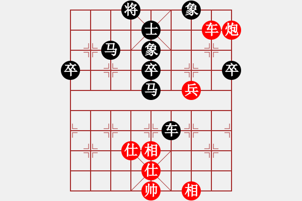 象棋棋譜圖片：殺手亮刀(2弦)-勝-老棋迷(2星) - 步數(shù)：100 