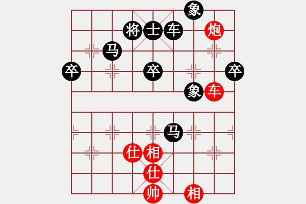 象棋棋譜圖片：殺手亮刀(2弦)-勝-老棋迷(2星) - 步數(shù)：110 