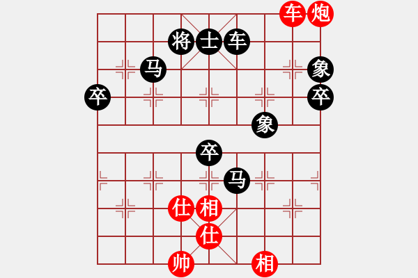 象棋棋譜圖片：殺手亮刀(2弦)-勝-老棋迷(2星) - 步數(shù)：120 