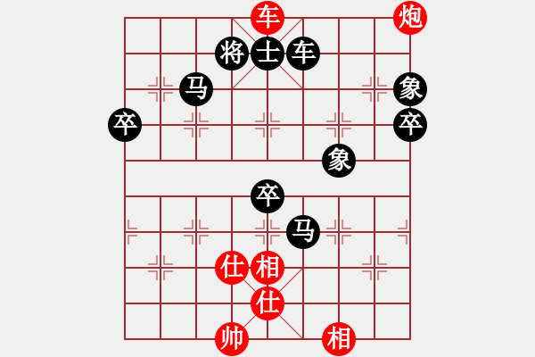 象棋棋譜圖片：殺手亮刀(2弦)-勝-老棋迷(2星) - 步數(shù)：121 