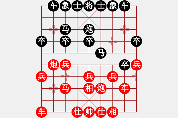 象棋棋譜圖片：殺手亮刀(2弦)-勝-老棋迷(2星) - 步數(shù)：20 