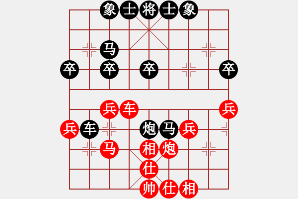 象棋棋譜圖片：殺手亮刀(2弦)-勝-老棋迷(2星) - 步數(shù)：30 