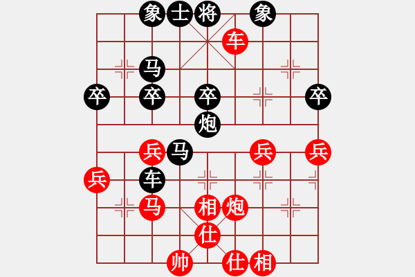 象棋棋譜圖片：殺手亮刀(2弦)-勝-老棋迷(2星) - 步數(shù)：40 