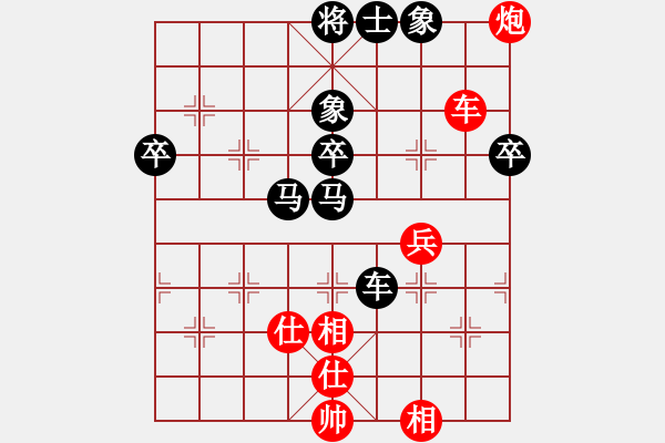 象棋棋譜圖片：殺手亮刀(2弦)-勝-老棋迷(2星) - 步數(shù)：90 